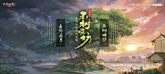迷路的江采集到大话西游2-KV