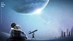 创意合成海报
