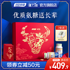 逆流沙007采集到【主图】