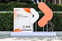 Simi西米露采集到背景墙