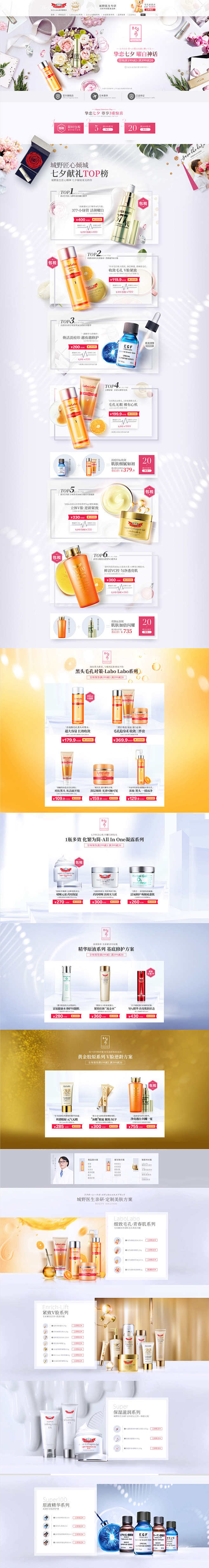DrCiLabo海外旗舰店官网---天猫...