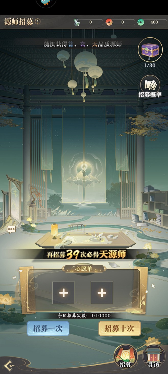 元尊 (42)