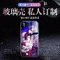 苹果7plus手机壳6s玻璃镜面6p磨砂diy照片8plus定制iphonex保护套-淘宝网