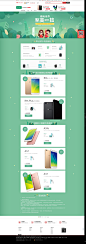 51出游-oppo手机官方旗舰店-天猫Tmall.com