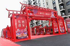 不知名的活动策划师采集到主题（潮国）地产交付活动