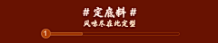 纳兰少年采集到导航条