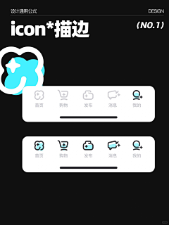 万劫0采集到图标icon