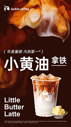 宝贝-疙瘩采集到食品详情/海报