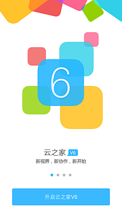 千代祈秀采集到闪屏/启动/海报