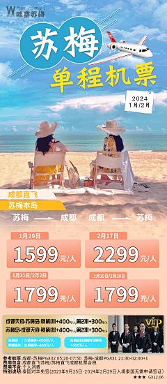 欧巴鱼采集到伍德沃德
