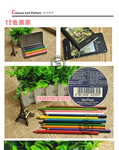 韩国36色48色彩铅秘密花园绘图涂鸦填色笔彩画笔涂色笔彩色铅笔-淘宝网
