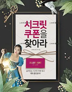 童话爱丽丝梦游仙境创意合成海报相册模板PSD分层设计素材psd190-淘宝网