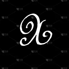 干的,粗糙的,画笔,英文字母X,漩涡形,黑色,卷着的,爱抚,手写,卷发