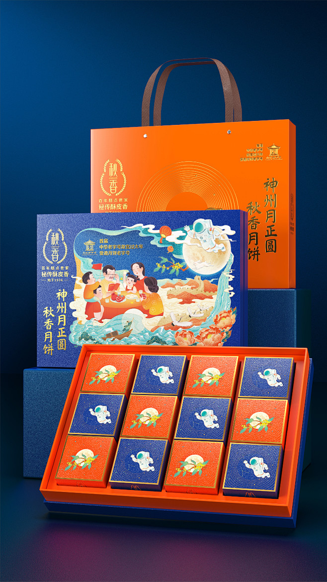 内容详情 - 包装联结你我他