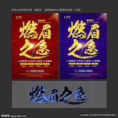 贷款 按揭贷款 房贷 金融 汽车贷款 住房贷款 贷款宣传单 按揭贷款广告 贷款找我们 车贷 投资 理财 银行广告 信用贷款 小额信用贷款 个人贷款 小额贷款 银行贷款 贷款海报 贷款广告 企业融资 银行海报 抵押贷款 住房按揭贷款 信贷 贷款按揭 银行按揭 正规贷款 专业贷款 急用钱 贷款融资