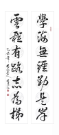 _字意 _急急如率令-B52706322B- -P576621023P- _T2019521 ?yqr=16938385# _艺术字采下来_T2019521 