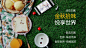 美食节活动策划方案，更多活动方案PPT请关注@活动汪，更多活动方案PPT请关注@活动汪