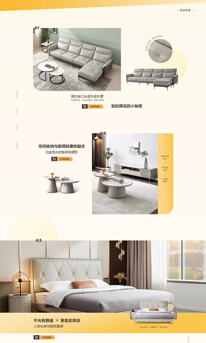 全友家居京东自营旗舰店 - 京东新品特辑