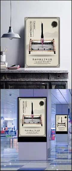 中国风文化展板背景图片|PSD素材,广告设计模板,房产广告,画,毛笔,励志展板,水墨,中国风,油墨,房地产,海报,宣传,促销,校园文化,企业文化,PSD,分层素材