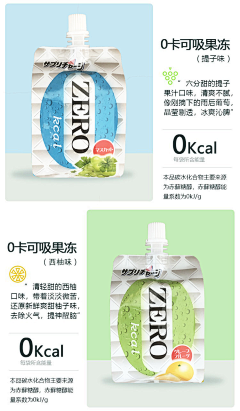LVmissU采集到日系牛奶包装