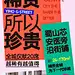 微信图片_20220926144231