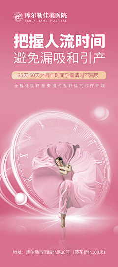 玉卿铭采集到模特