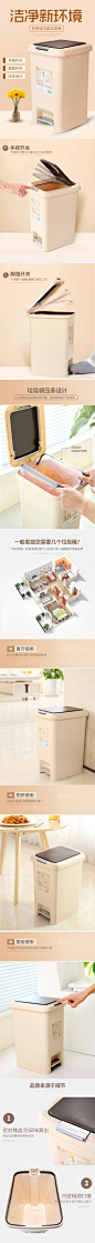 淘宝垃圾桶收纳产品详情页清洁垃圾袋宝贝描述PS分层设计模板素材