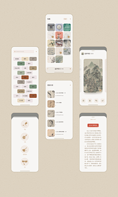 Ⅴeronica采集到APP-UI/UX