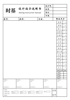 西顾的喵采集到练习
