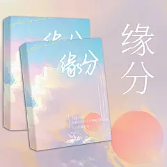 采集图片