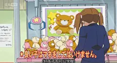 【图片】许多日常向动画都有玩抓娃娃机的情节【bilibili吧】_百度贴吧