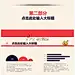 【最新商务PPT模板】实用易用的简约商务PPT模板，只需将展示的图片和文字数据进行替换，PPT就完成了~~