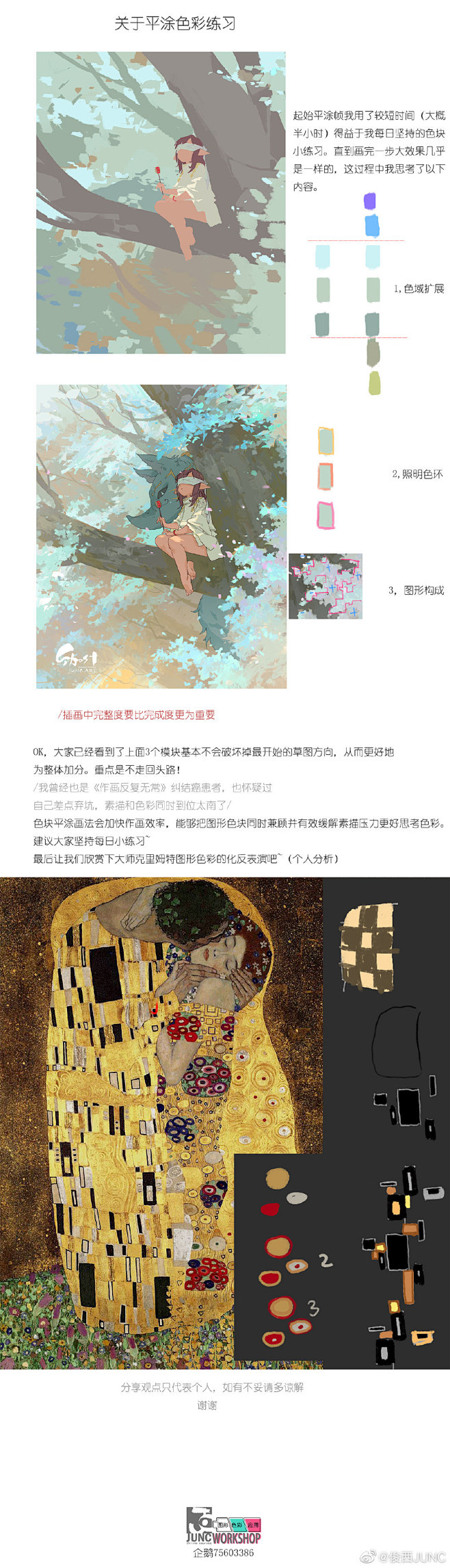 俊西JUNC的照片 - 微相册