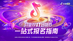 水母头哇采集到banner