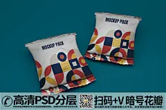 qq282753422薯片包装样机 (2)