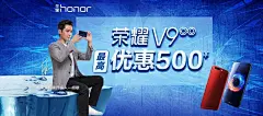 汽车配件汽车用品海报设计