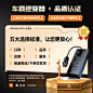 逆变器-销量图