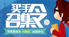 淘宝 - 淘！我喜欢淘宝海报钻石展位优秀创意钻展图片 化妆品 女装海报 男装海报 电商设计@北坤人素材