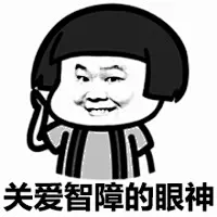 岳云鹏真人QQ表情，小岳岳的相关图片_第1页_QQ表情包下载_表情党