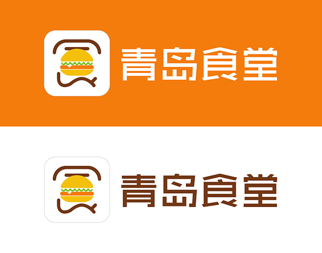 【小鱼出品】青岛食堂logo-暂定稿