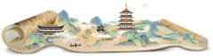 石榴丶王道采集到PNG