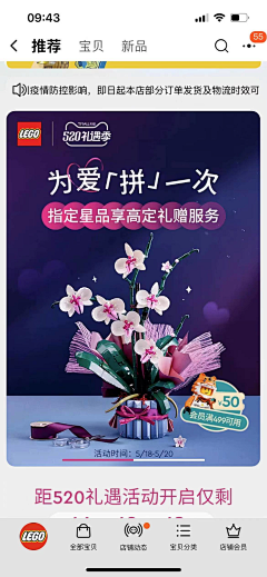 闫哒哒采集到乐高