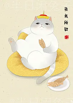 来自@半日闲兔子