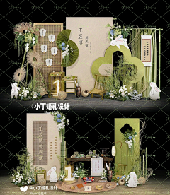 别偷我奶酪ll采集到主题派对/宝宝宴/生日宴
