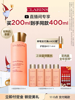 FlowerFastival采集到主图
