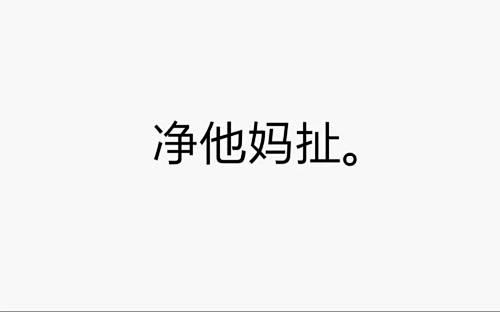 文字表情包_百度图片搜索