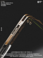 老钱风还得是它——DITA DTX146