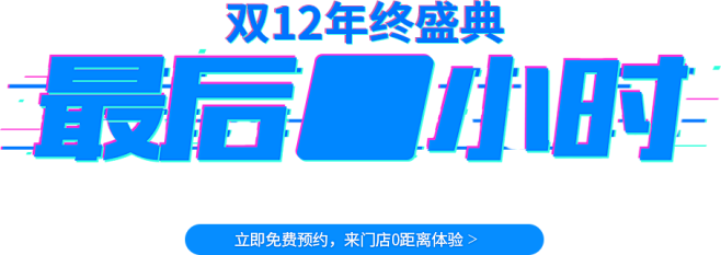 林氏木业家具旗舰店