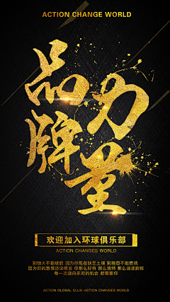 CEN00采集到板式参考