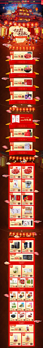 百瑞源活动页-百瑞源旗舰店-天猫Tmall.com